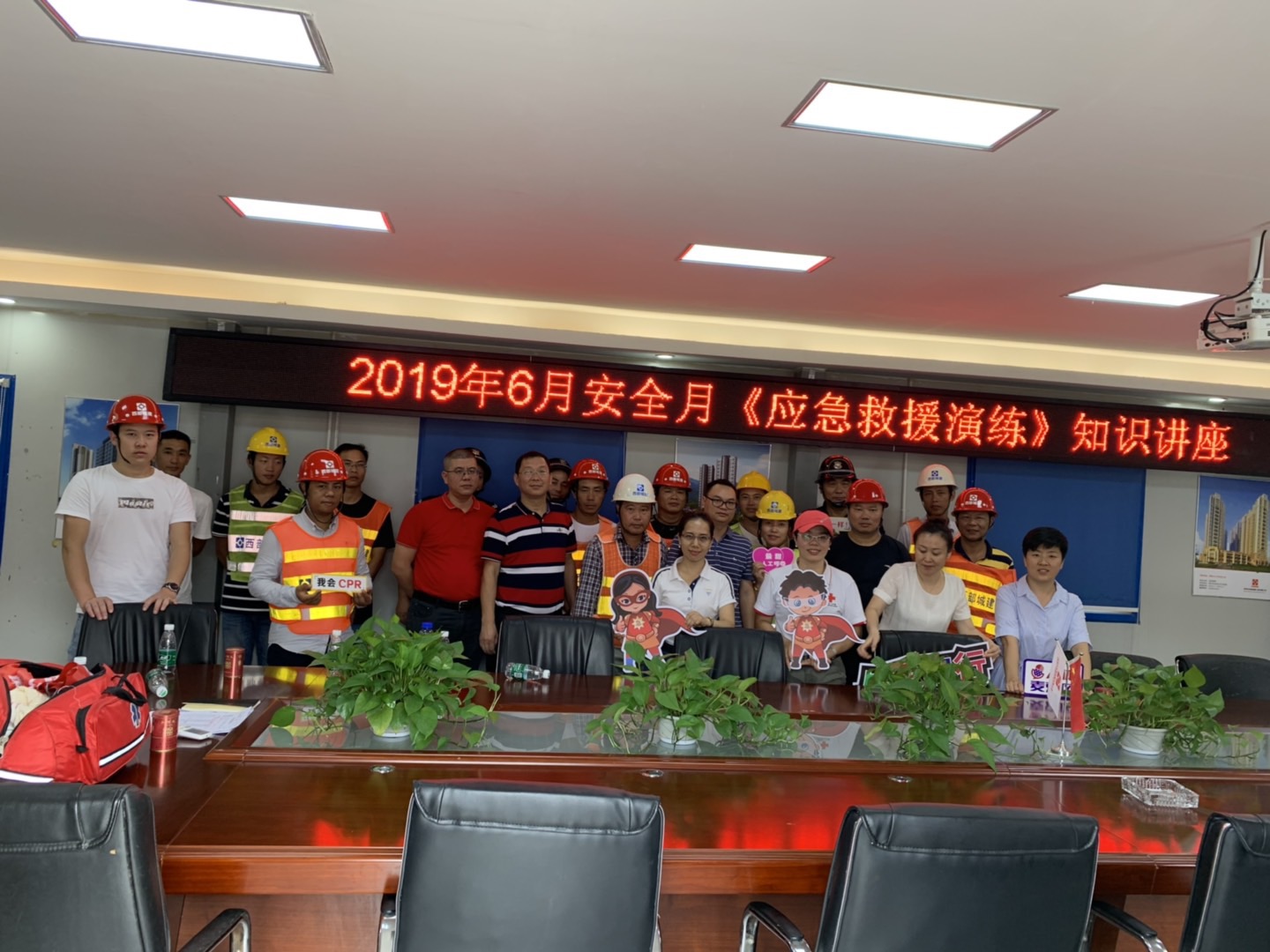 微信图片_20190611135916.jpg