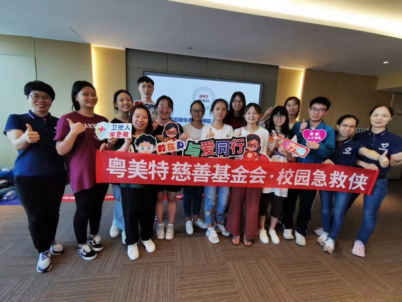 微信图片_20190716084532.jpg