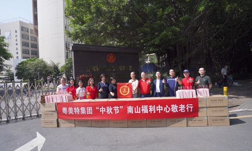 南山福利院合影_500.jpg